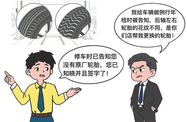 ���Ը�����ԭ����̥��4S�걻����һ����